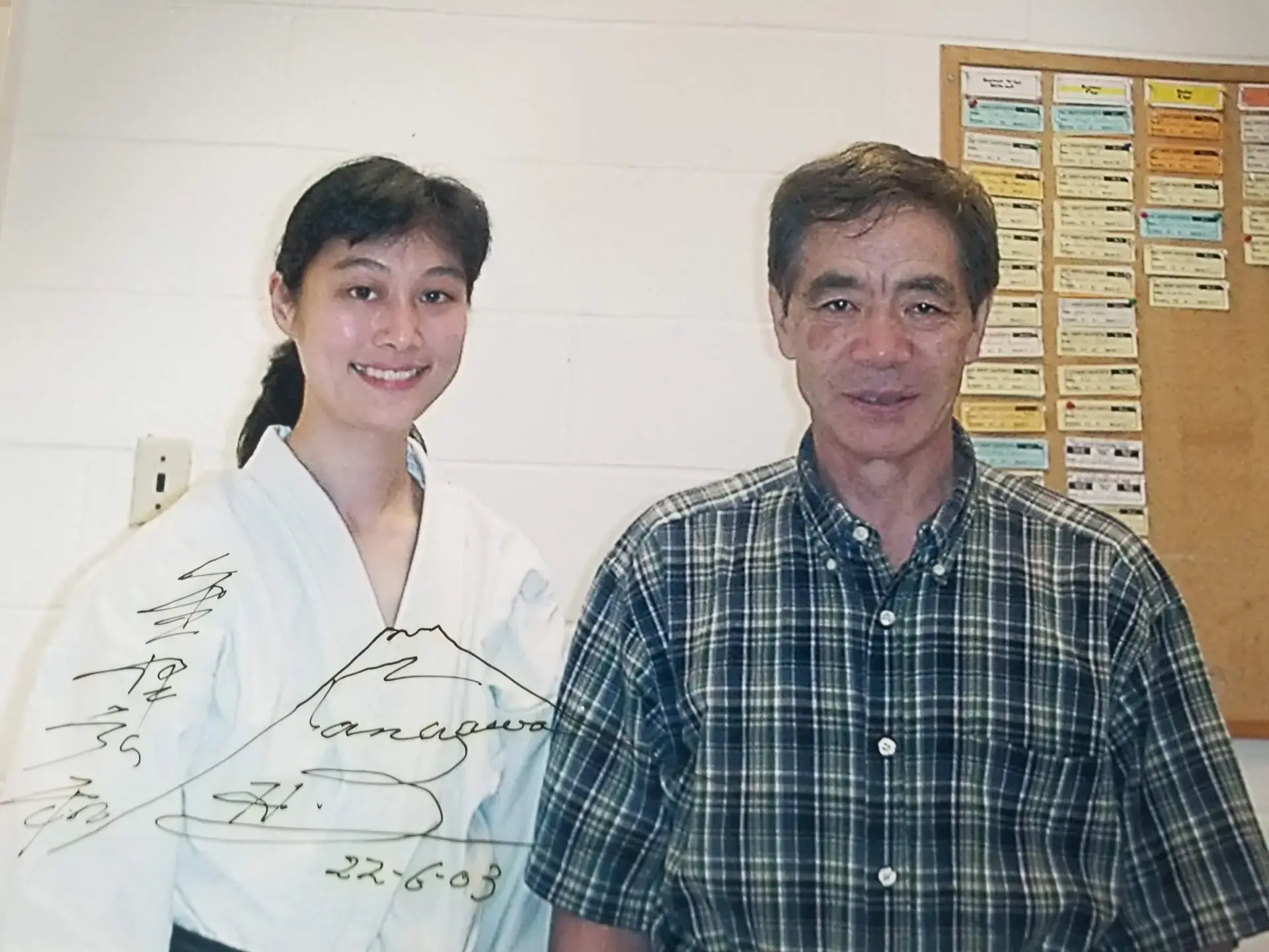 Photo from 2003